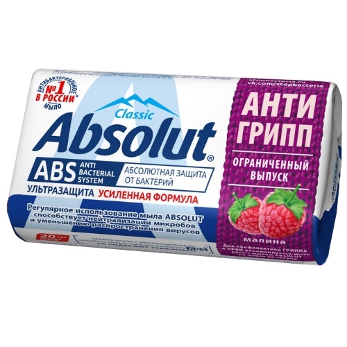 Мыло туалетное ABSOLUT антибактериальное ABS АнтиГрипп, 90 г