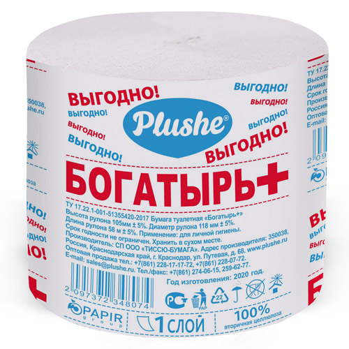 Бумага туалетная PLUSHE Богатырь+ серая (без втулки), 1 слой