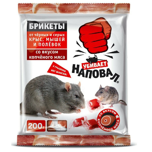 Тесто-брикет НАПОВАЛ от мышей и крыс, со вкусом копченого мяса, 200 г