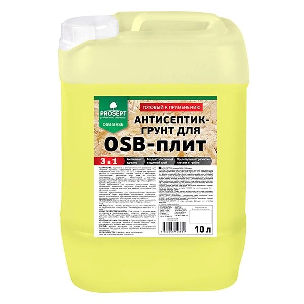 Антисептик-грунт для OSB-плит PROSEPT OSB BASE, готовый состав  10 л