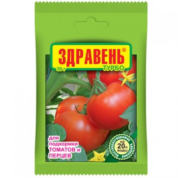 ср-во ВХ Здравень томаты подкормка турбо 30гр/ВашХоз/150 