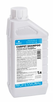 Carpet Shampoo шампунь для чистки ковров и мягкой мебели. Концентрат(1:20-1:120), 1л