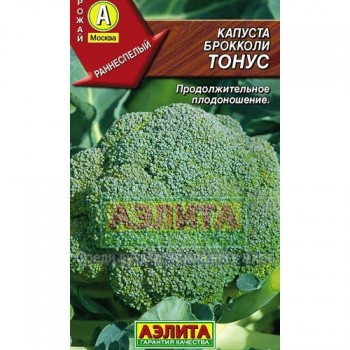 семена капуста брокколи Тонус 0.5гр/Аэлита/10000x10 К
