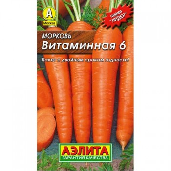 семена морковь Витаминная-6 б/п 2гр/Аэлита/10000x20 К