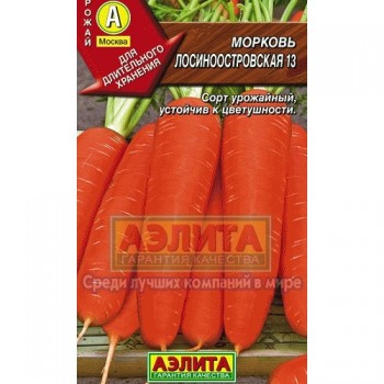 семена морковь Лосиноостровская 13 б/п 2гр/Аэлита/1000x20 К
