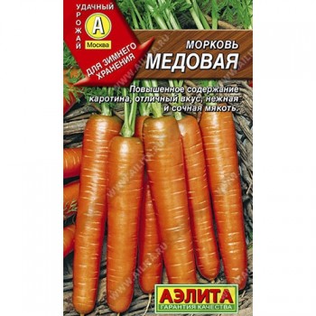 семена морковь Медовая 2гр/Аэлита/700x10 К