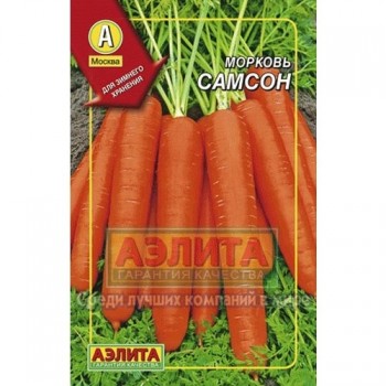 семена морковь Самсон драже 300шт/Аэлита/10000x10 К