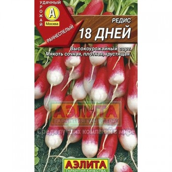 семена редис 18 дней 3гр/Аэлита/10000x10 К