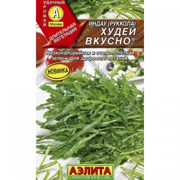 семена салат Индау (руккола) Худей вкусно 0.3гр/Аэлита/1500x10 К