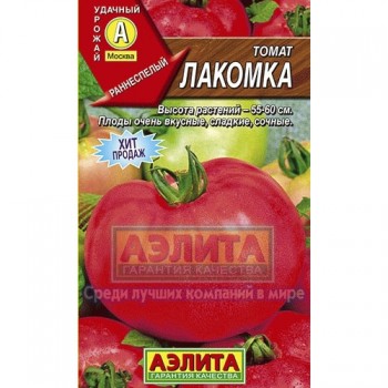 семена томат Лакомка 0.2гр/Аэлита/1000x10 К
