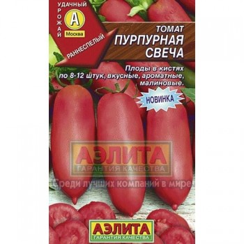 семена томат Пурпурная свеча 0.2гр/Аэлита/10000x10 К