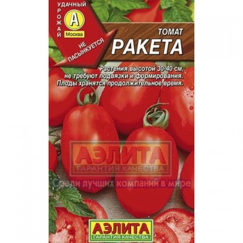 семена томат Ракета 0.2гр/Аэлита/10000x10 К