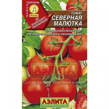 семена томат Северная малютка 0.1гр/Аэлита/10000x10 К