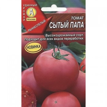 семена томат Сытый папа 0.2гр/Аэлита/10000x10 К