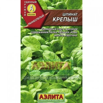 семена шпинат Крепыш 2гр/Аэлита/10000x10 К