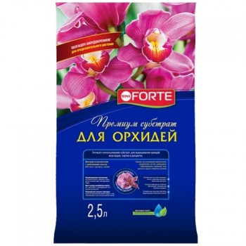 Грунт субстрат BONA FORTE для орхидей, 2,5 л