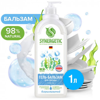 Гель-бальзам для мытья посуды SYNERGETIC Pure 0%, биоразлагаемый , гипоаллергенный, 1 л