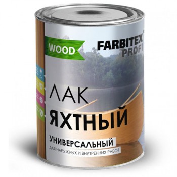 лак FARBITEX Profi яхтный универс алкид 2.6кг/4