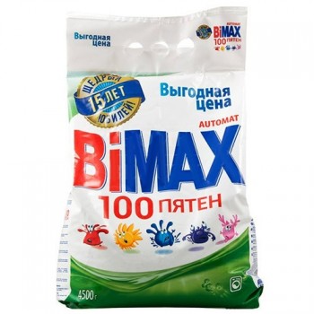 с/п Bimax Автомат 100 пятен 4.5кг/Казан/1